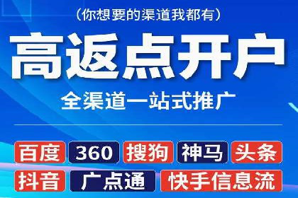 SEM竞价推广如何助力中小企业快速崛起