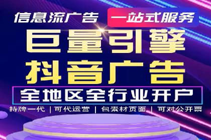 百度广告推广的转化率提升秘诀